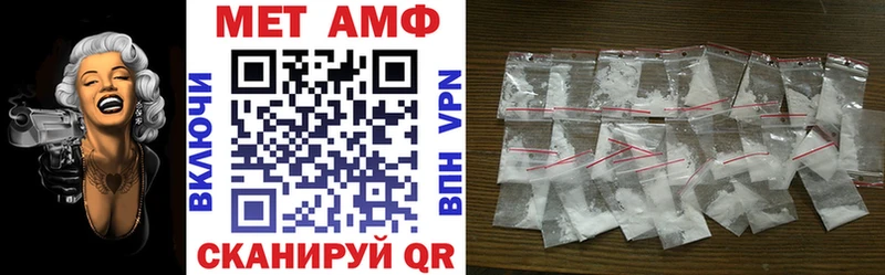 Amphetamine Premium наркотики Калининец
