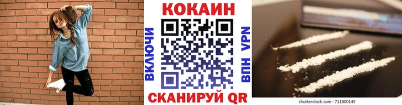 Кокаин Columbia Калининец