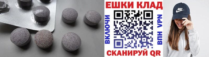 сколько стоит  Калининец  ЭКСТАЗИ ешки 