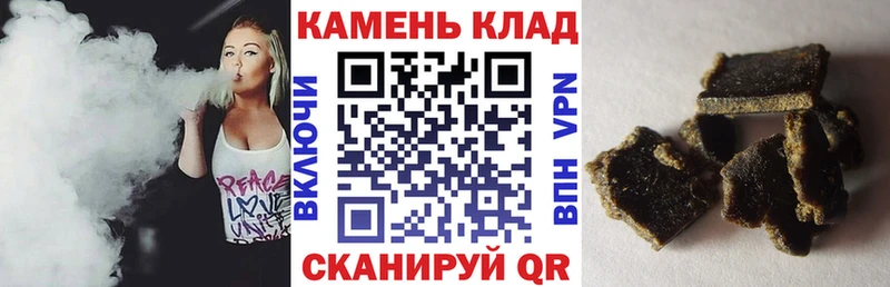 наркошоп Калининец ГАШИШ индика сатива