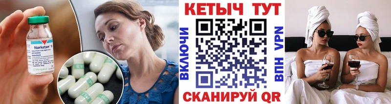 закладки  Калининец  Кетамин ketamine 