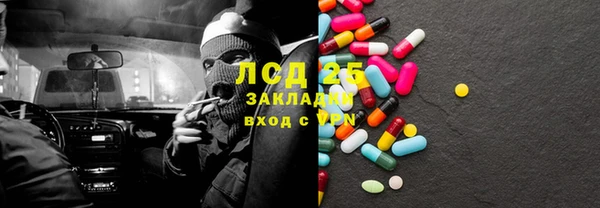 мефедрон мука Беломорск
