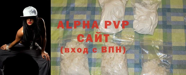 винт Балабаново