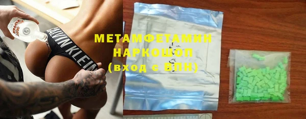 соль курить ск Белокуриха