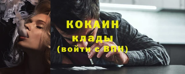 мефедрон мука Беломорск