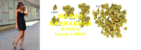 соль курить ск Белокуриха