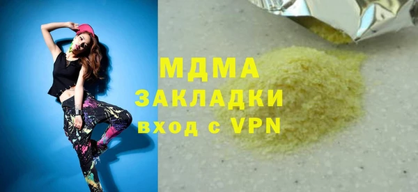 прущий лед Баксан