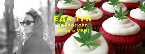 мефедрон мука Беломорск