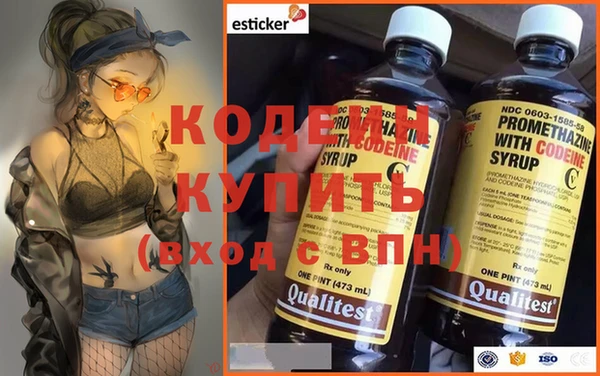 мефедрон мука Беломорск
