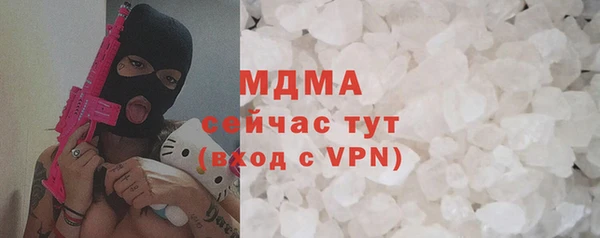 соль курить ск Белокуриха