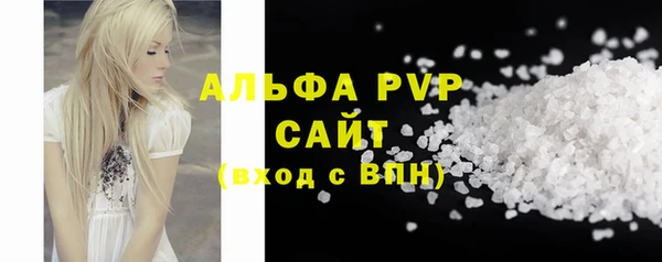 мефедрон мука Беломорск