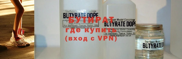 соль курить ск Белокуриха
