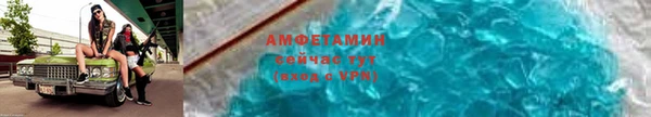 мефедрон мука Беломорск
