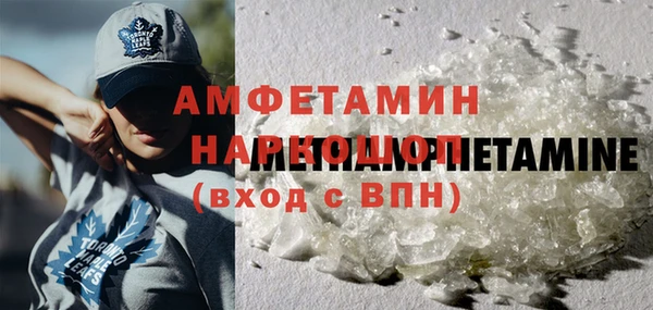 соль курить ск Белокуриха