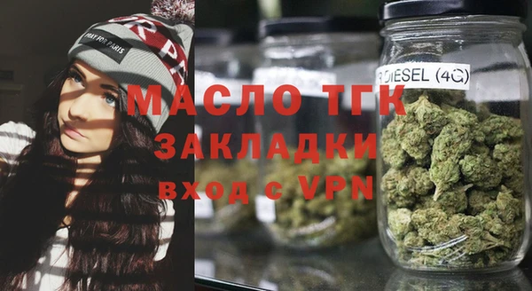 соль курить ск Белокуриха