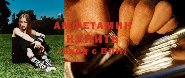 мефедрон мука Беломорск