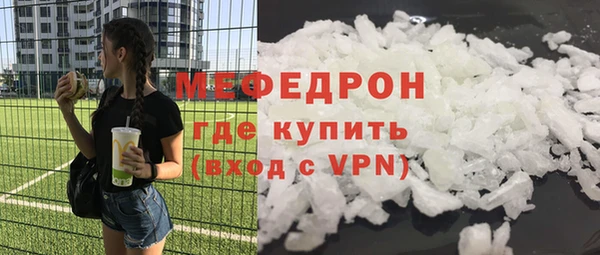 соль курить ск Белокуриха
