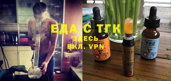 мефедрон мука Беломорск