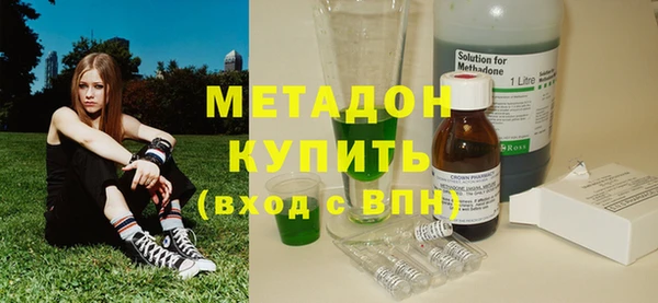 мефедрон мука Беломорск