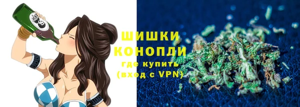 мефедрон мука Беломорск