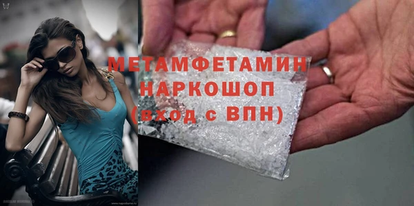 мефедрон мука Беломорск