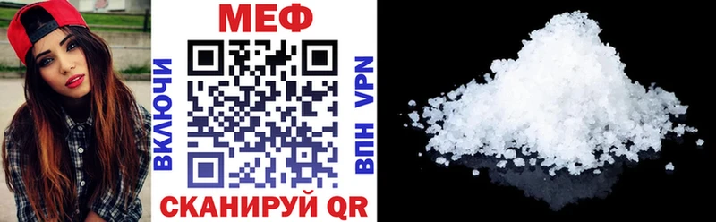 МЕФ мука площадка Telegram Калининец
