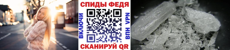 mega сайт  закладка  Калининец  МЕТАМФЕТАМИН кристалл 