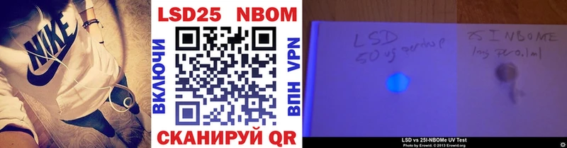 где найти наркотики  Калининец  Марки N-bome 1500мкг 