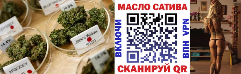 ТГК гашишное масло  Калининец 